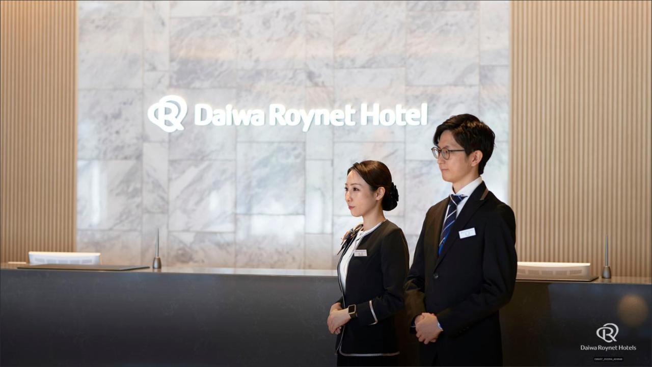Daiwa Roynet Hotel Kagoshima Tenmonkan Premier - Former Daiwa Roynet Hotel Kagoshima Tenmonkan Exteriér fotografie